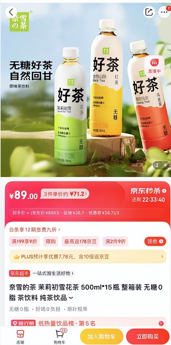 家电怎么购买最便宜省钱,家电怎么买方便又便宜的