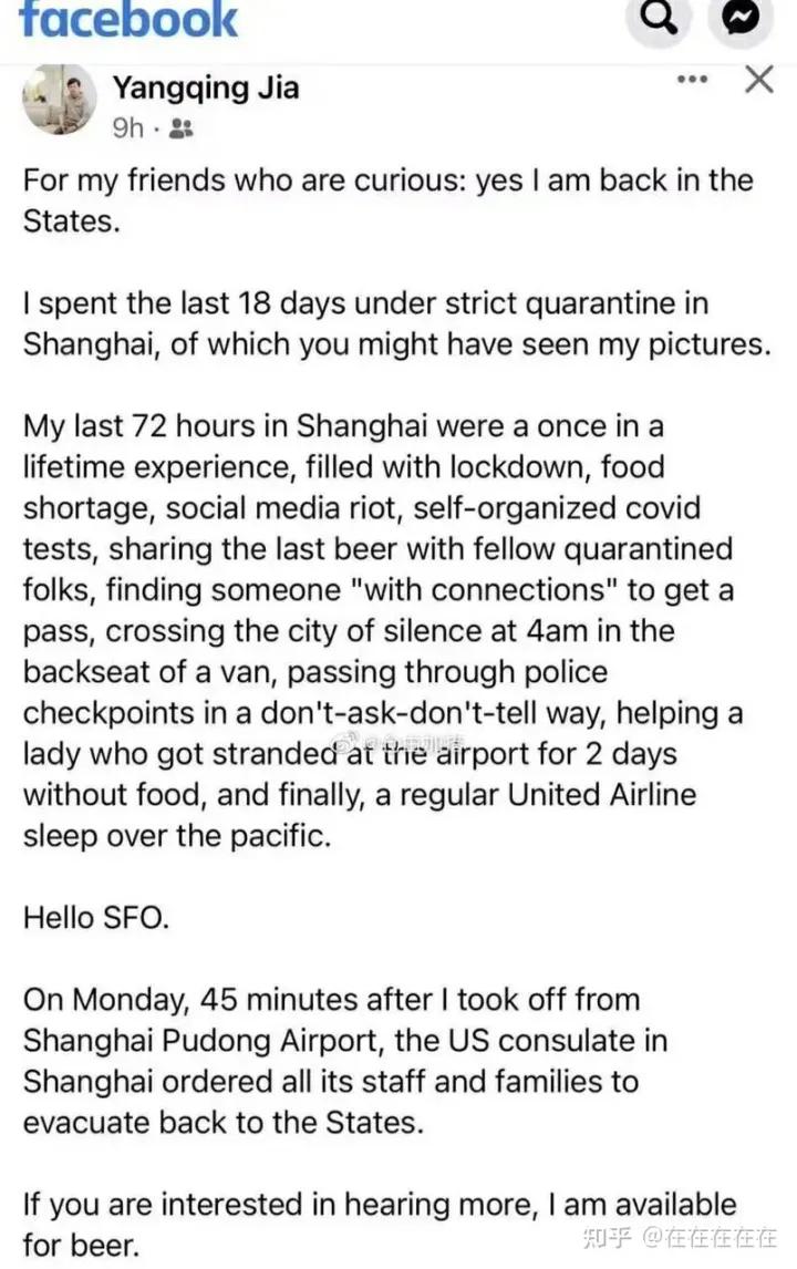 京东自杀式物流援沪，阿里副总裁连夜跑路