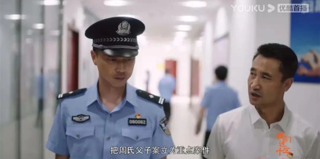 我们这十年一日三餐第多少集,我们这十年一日三餐预告