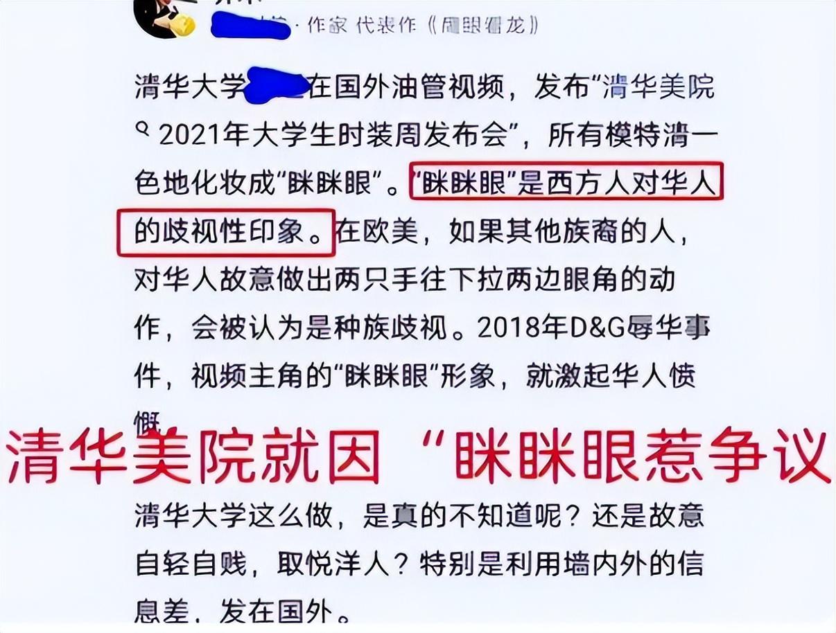 清华北大为何不受待见？“为中华崛起而育人”的大学才是好大学