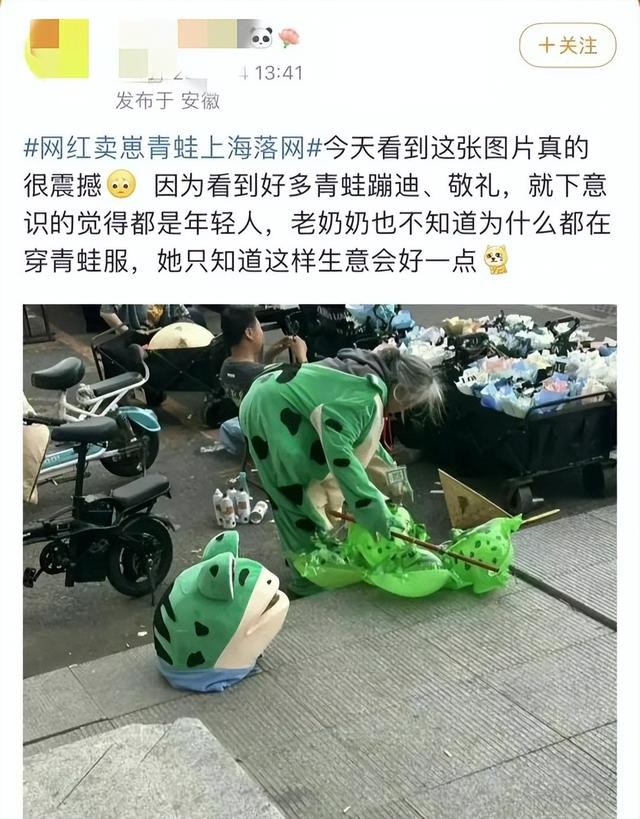 卖崽青蛙赚不赚钱,卖崽青蛙原创