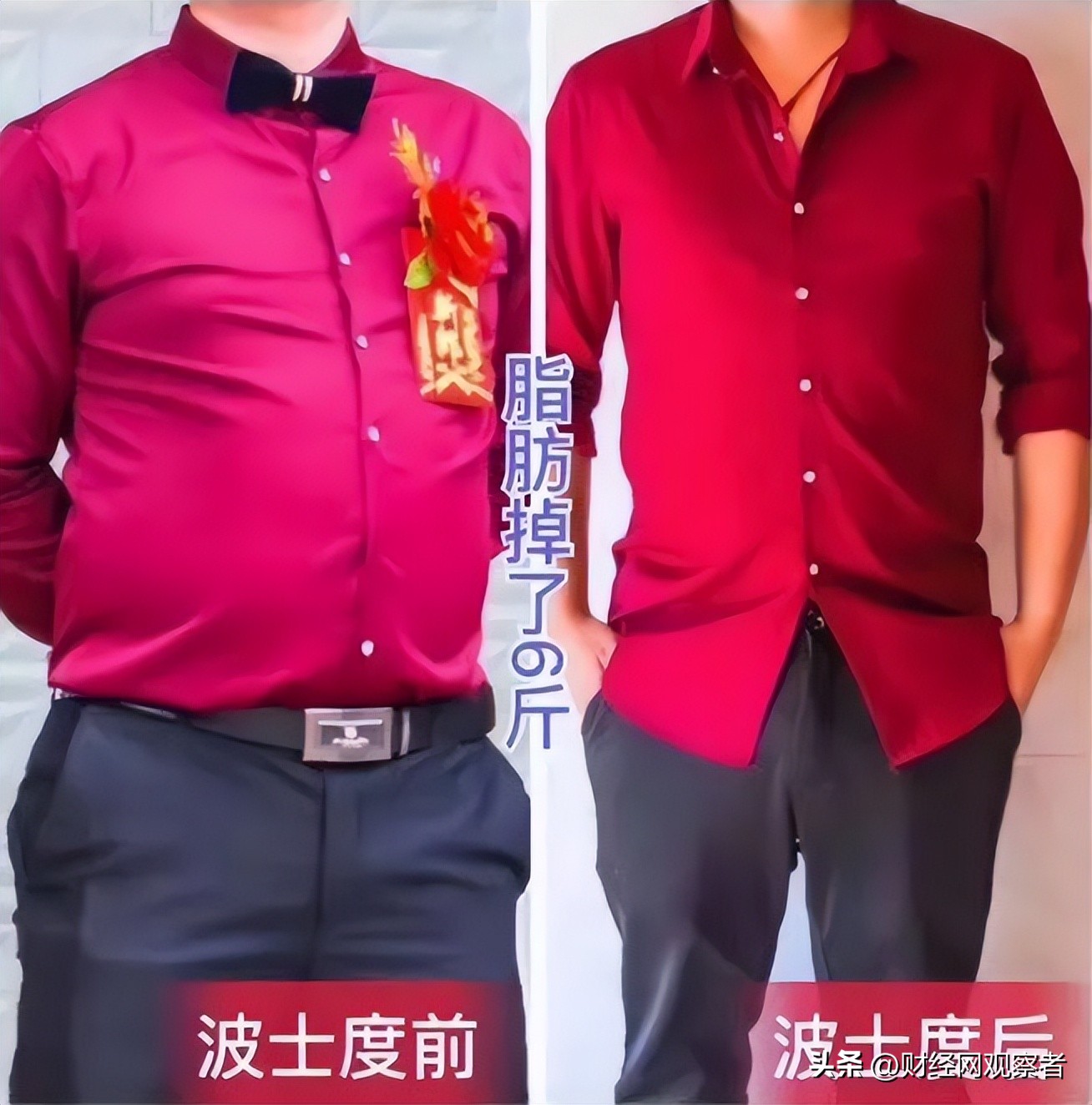 加盟送豪车？高调炫富的禧爱国际运营平台因涉传被冻结8500万