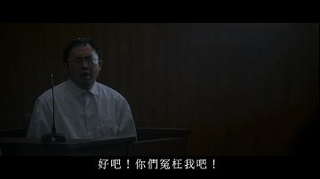 终于等来这部18禁票房冠军！