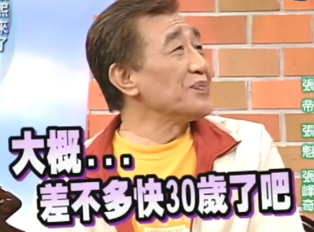 急智歌王张帝,急智歌王张帝现场