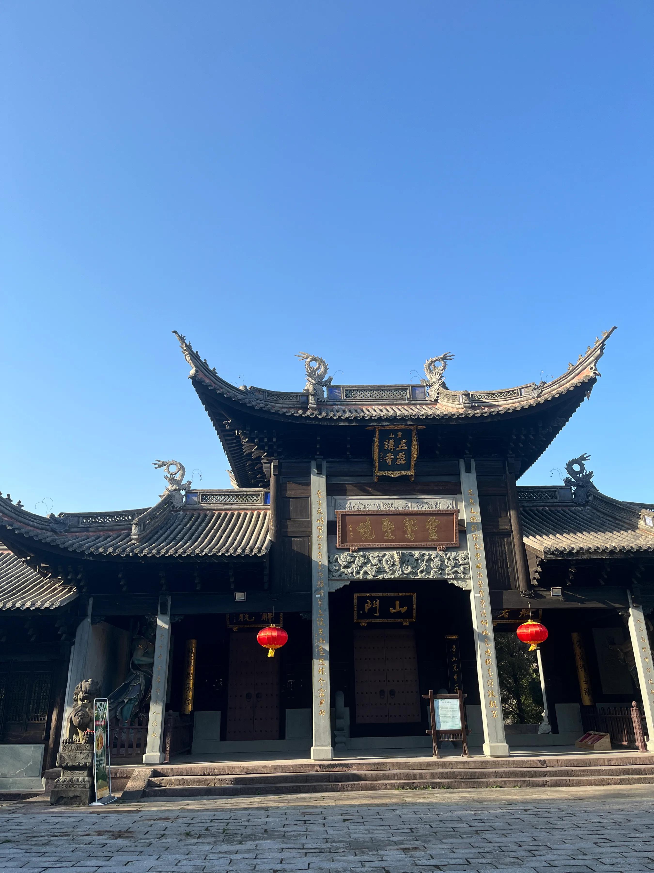 慈溪五磊寺简介,慈溪五磊寺风景区