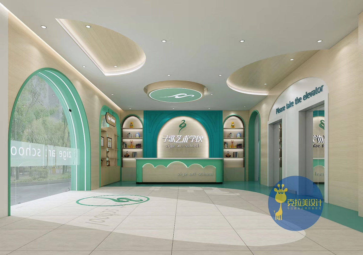 教育机构设计,中式教育机构设计