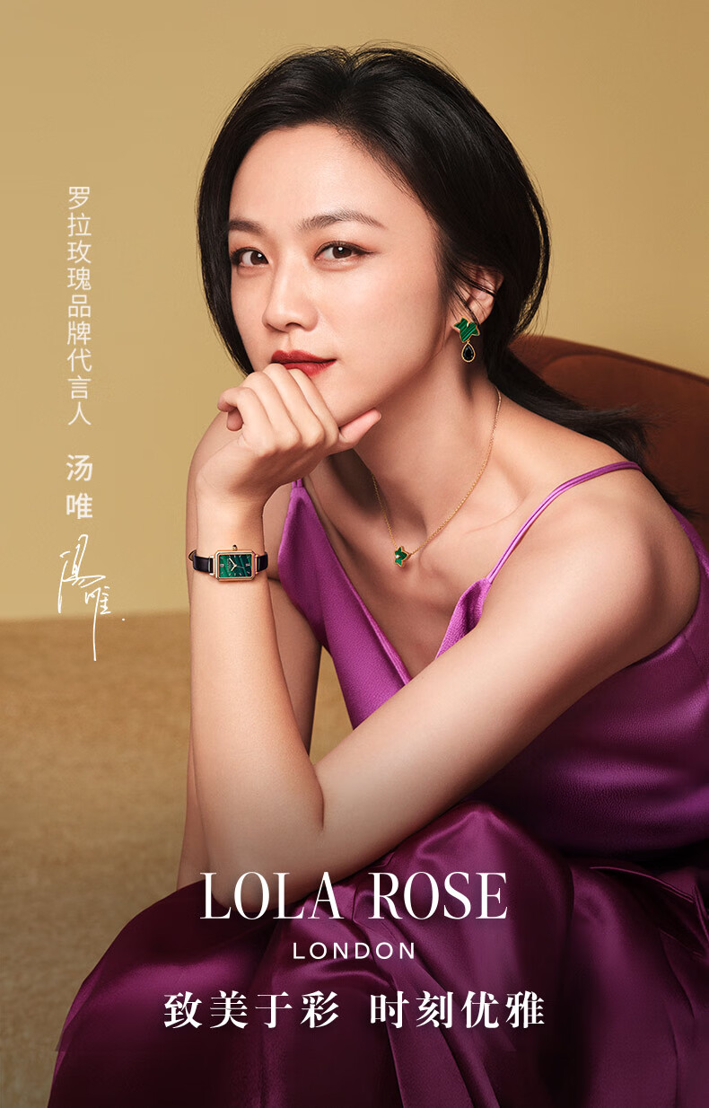 时尚热门女表大推荐！这四款明星同款就不要错过了