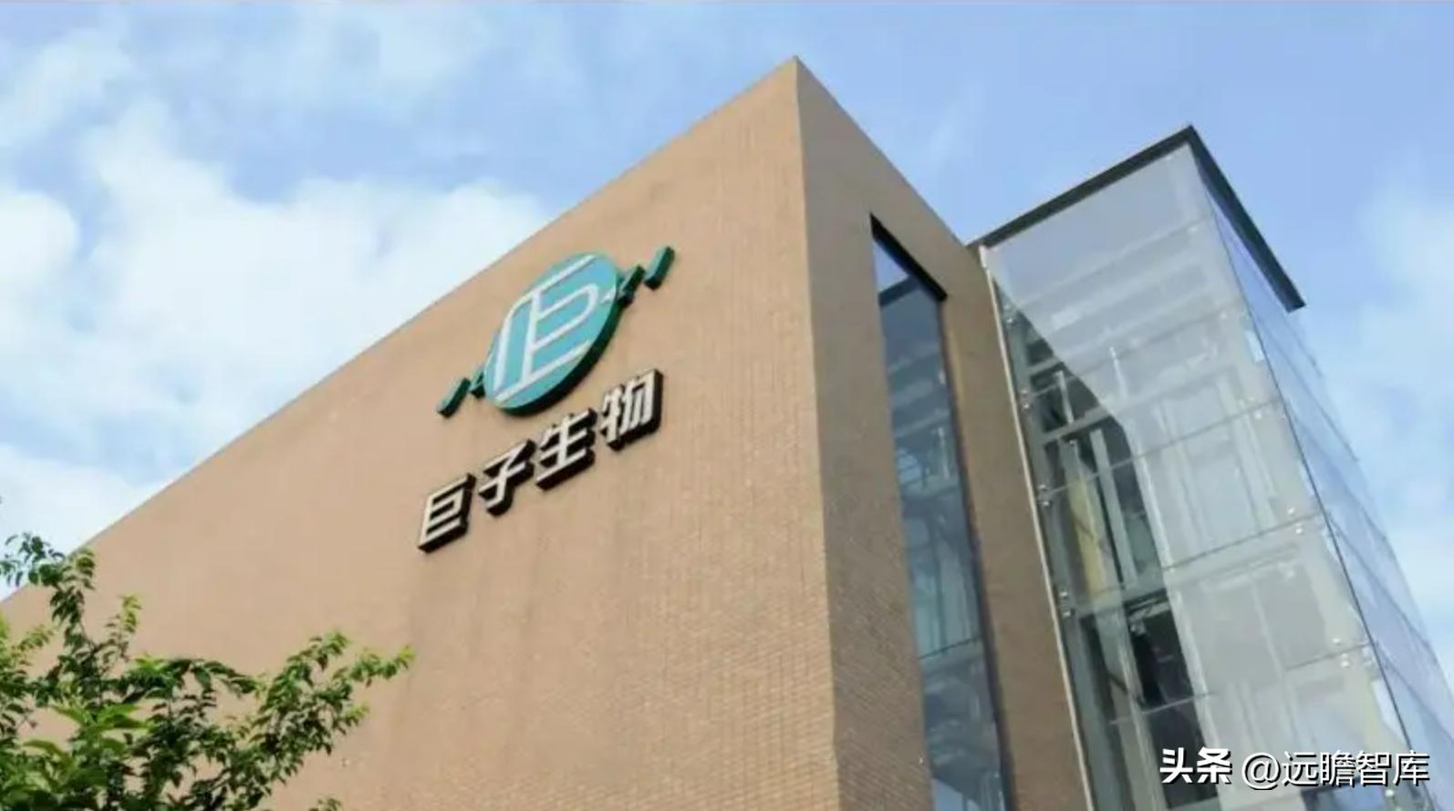 巨子生物重组胶原蛋白,巨子生物三型胶原蛋白获批