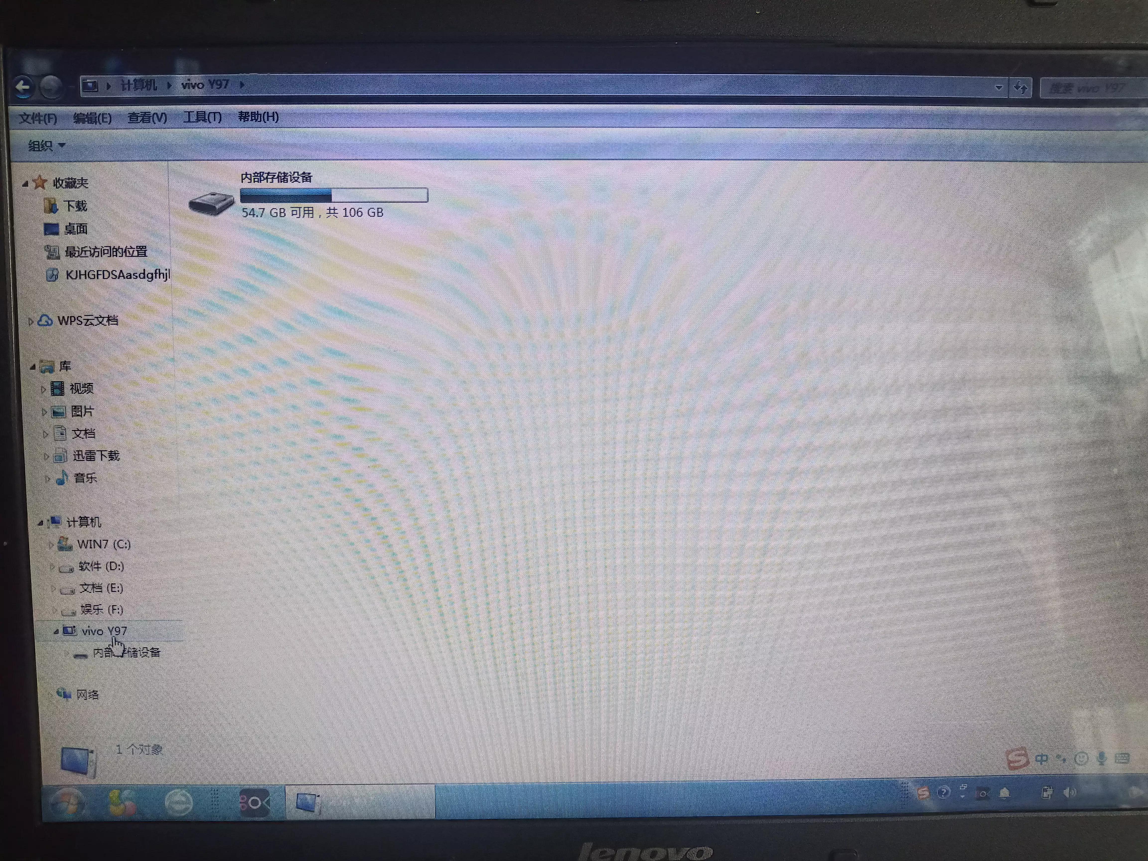 手机连到电脑上如何找到图片,如何在电脑上找到手机上的图片