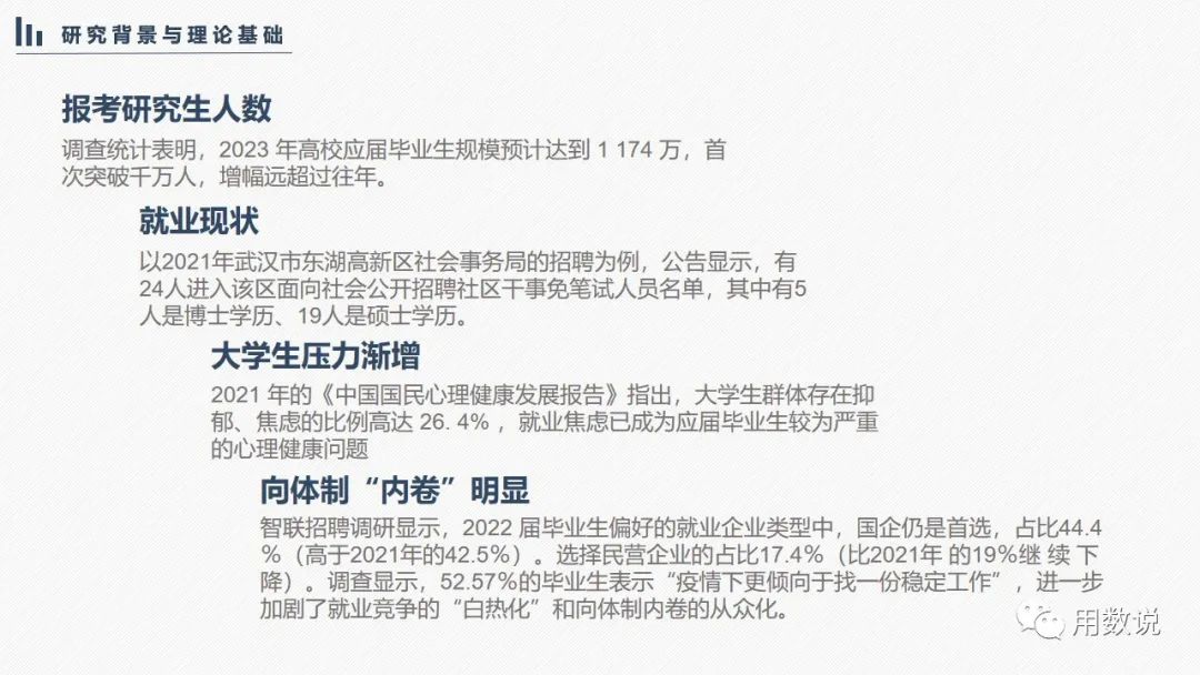 疫情会迎来哪些转机,国内疫情的开始与结束