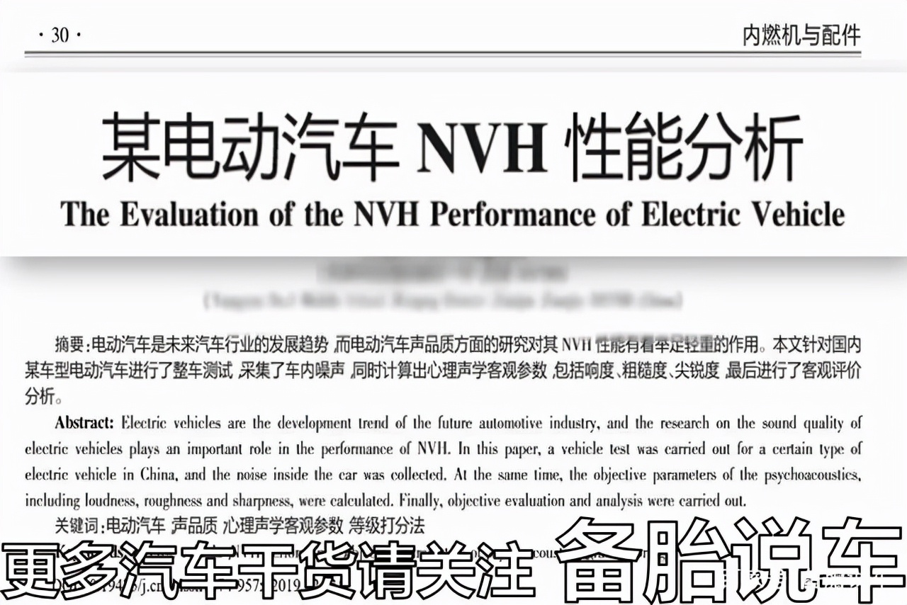 燃油车和电动车到底谁更省钱,燃油车和电动车哪个更省钱