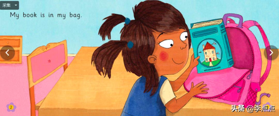 挖到宝了不用钱就能get到儿童好物,意外发现大量宝藏资源