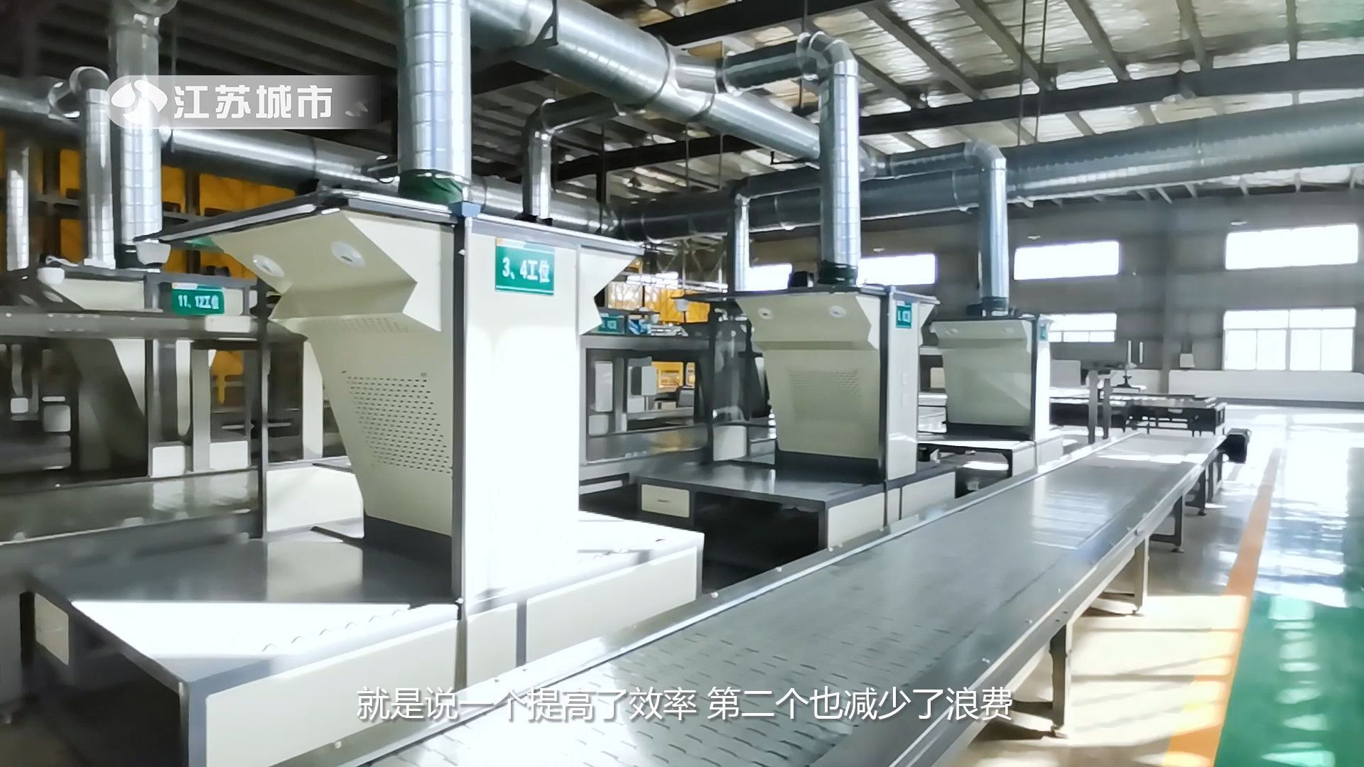 江苏直通车报道直播,江苏直通车最新消息