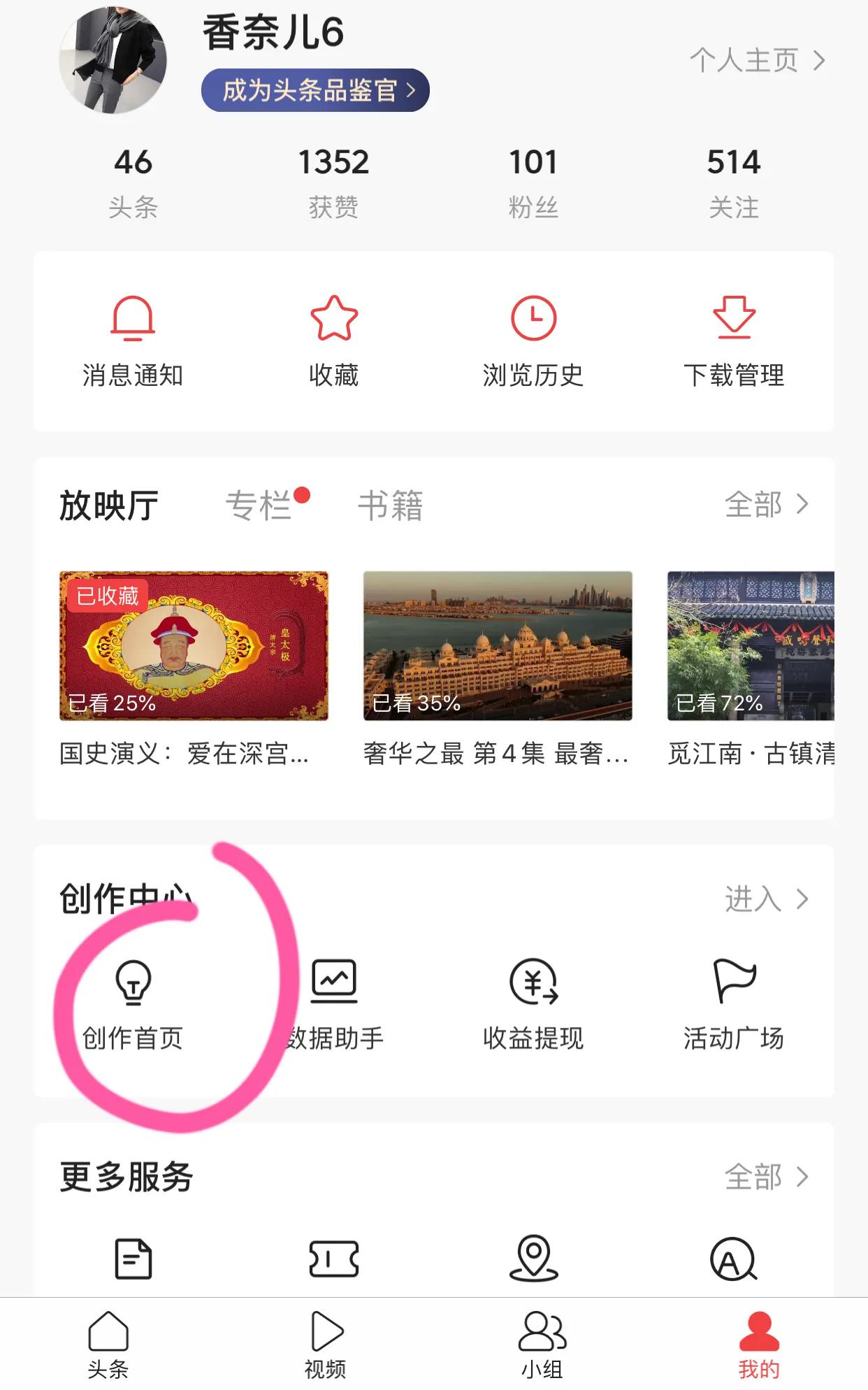 每日一句经典的微头条怎么发,每天10条微头条怎么发