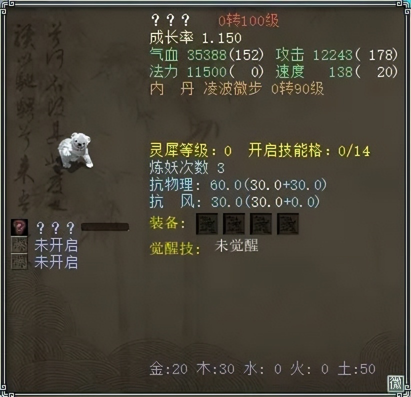 大话西游2最赚钱的游戏,大话西游神豪和梦幻西游神豪