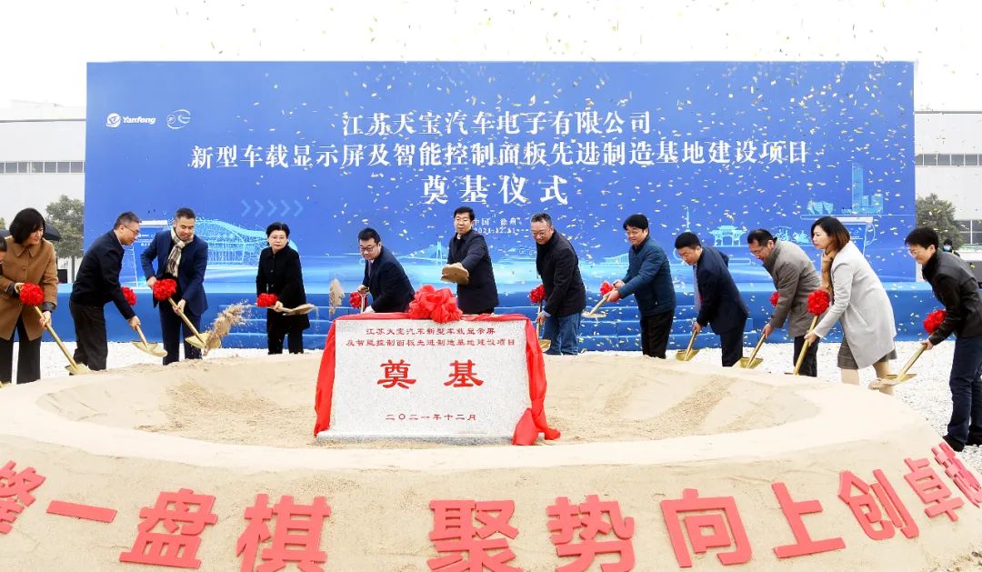 天宝汽车电子有限公司联系方式,天宝汽车电子有限公司照片