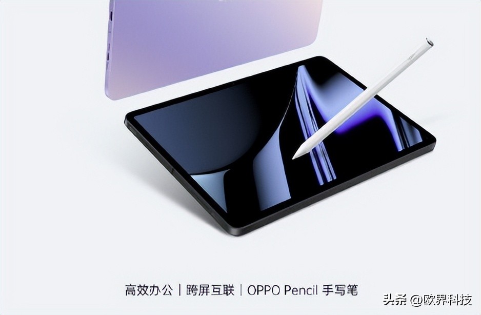 oppopad2详细评测,oppopad2屏幕素质怎么样