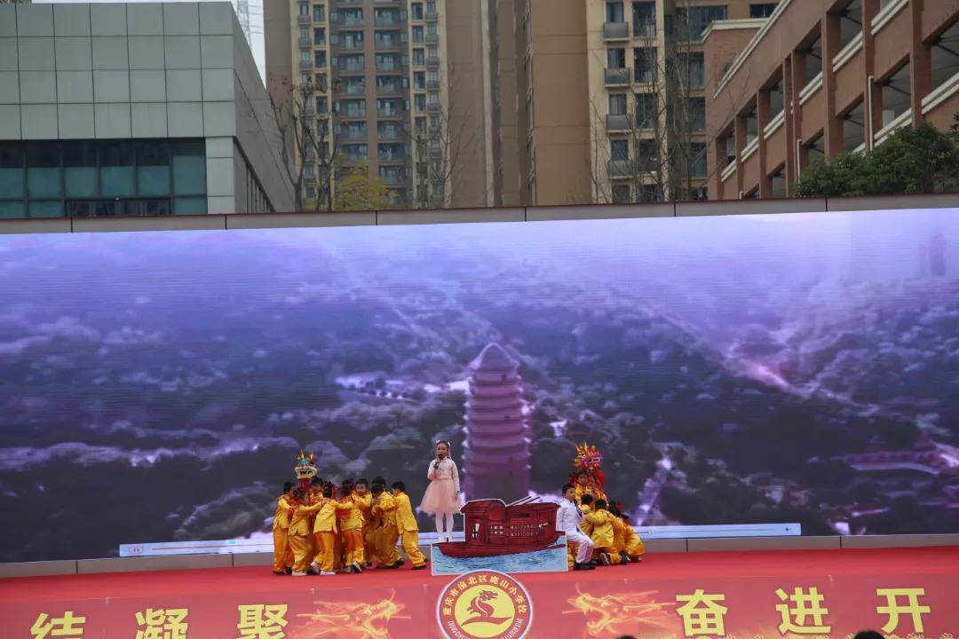 龙腾盛世·献礼建*党**百周年——鹿山小学2022元旦庆祝活动