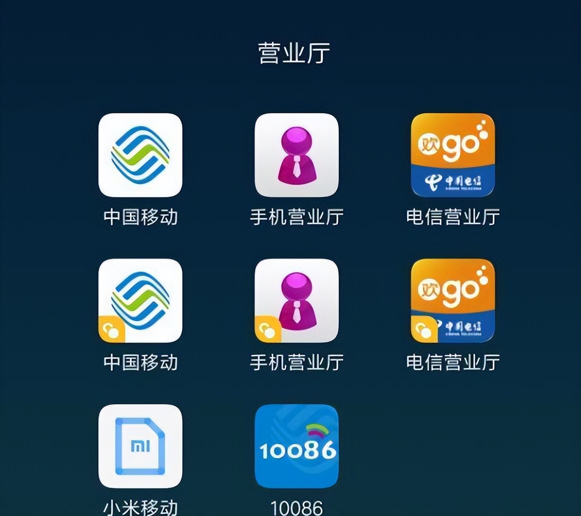 如何帮家里老人查手机话费,怎么查家里老人的话费