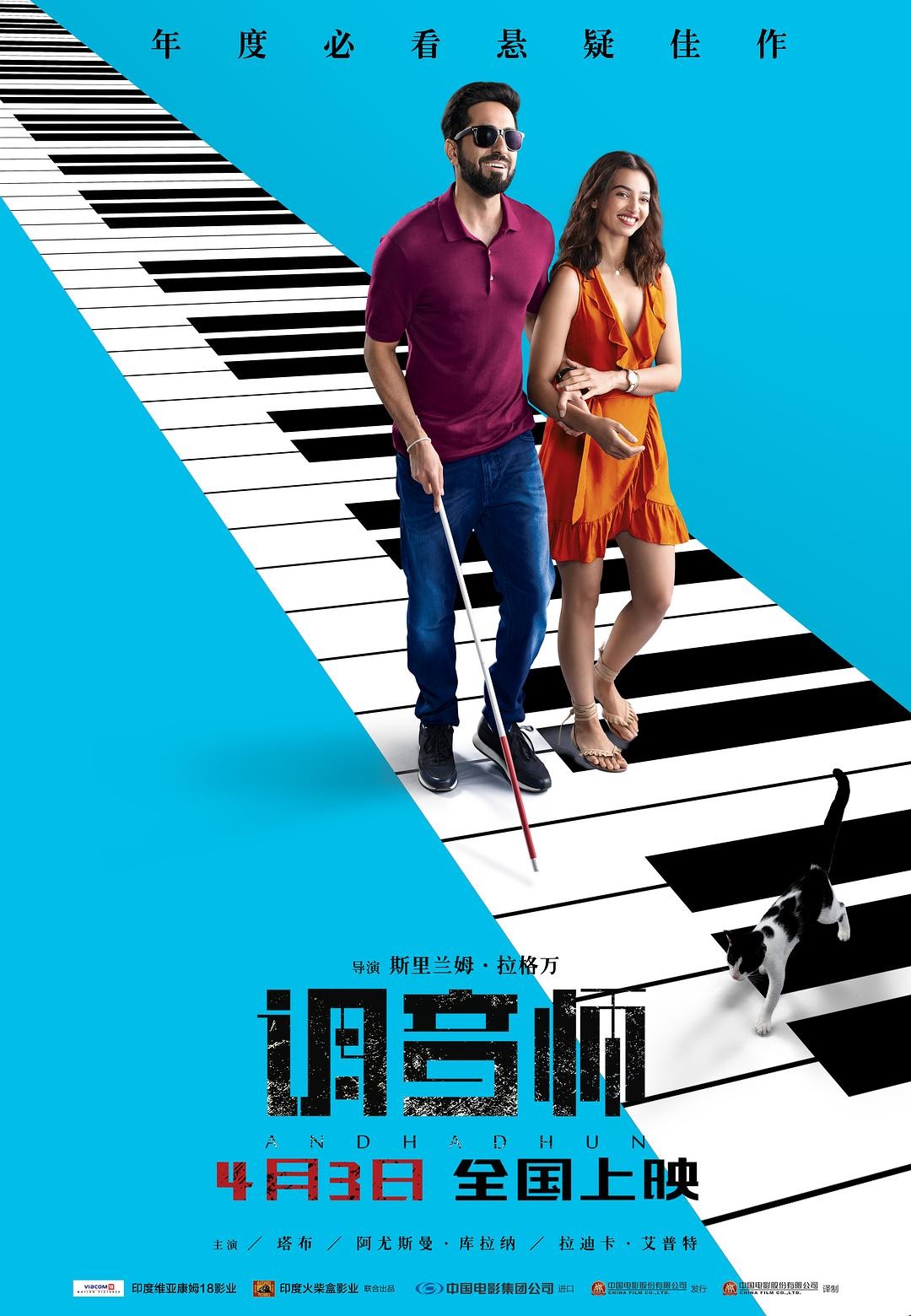 史上最好看的印度电影top10,印度电影排行榜前十名你看过几部