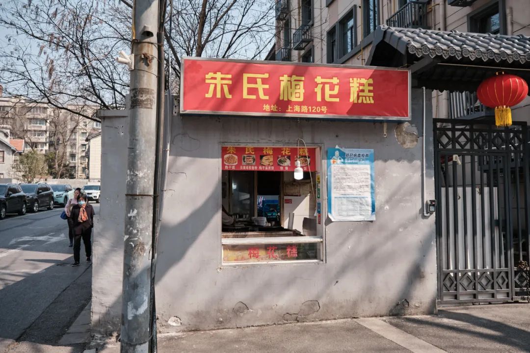 “我说它是南京小吃头牌，有人反对吗？”