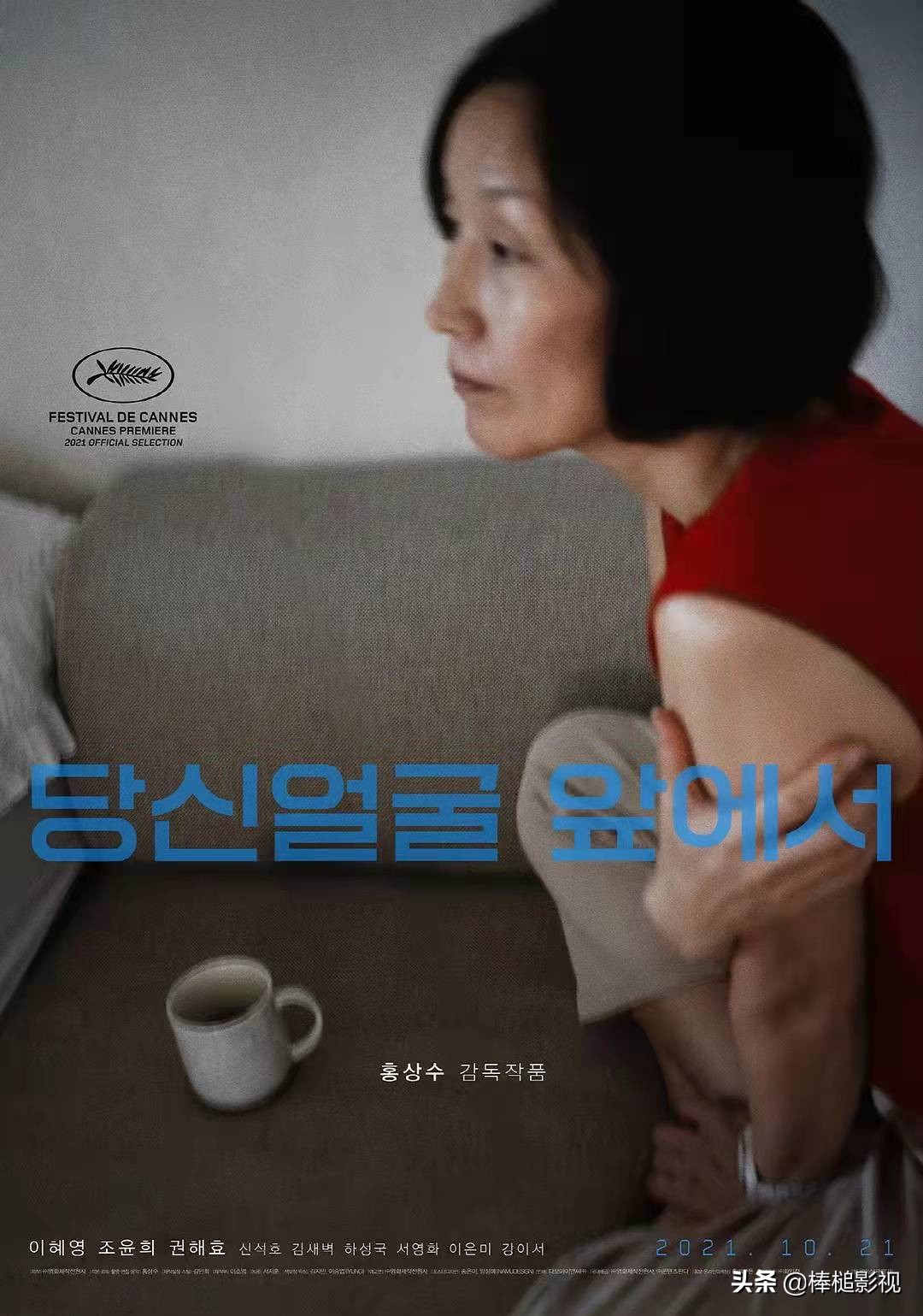 摩加迪沙电影韩国哪里可以看,摩加迪沙电影日本上映