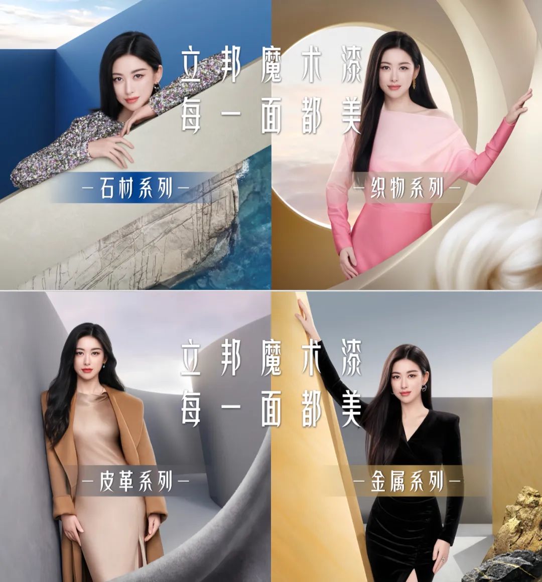 立邦新品,立邦最新新品