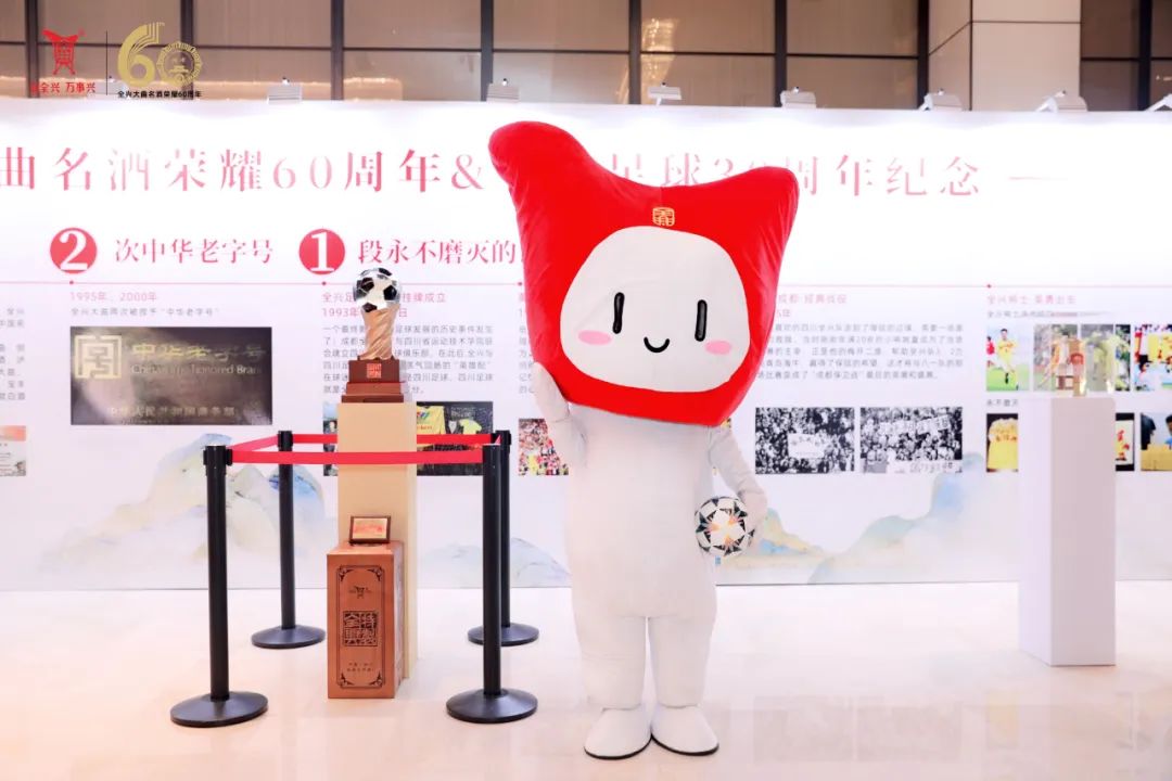 全兴大曲万人品鉴,全兴品鉴