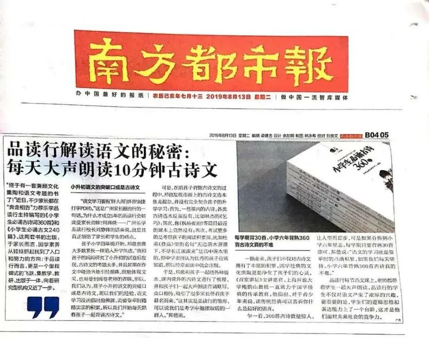 读古文工具书,古文朗读精品书籍