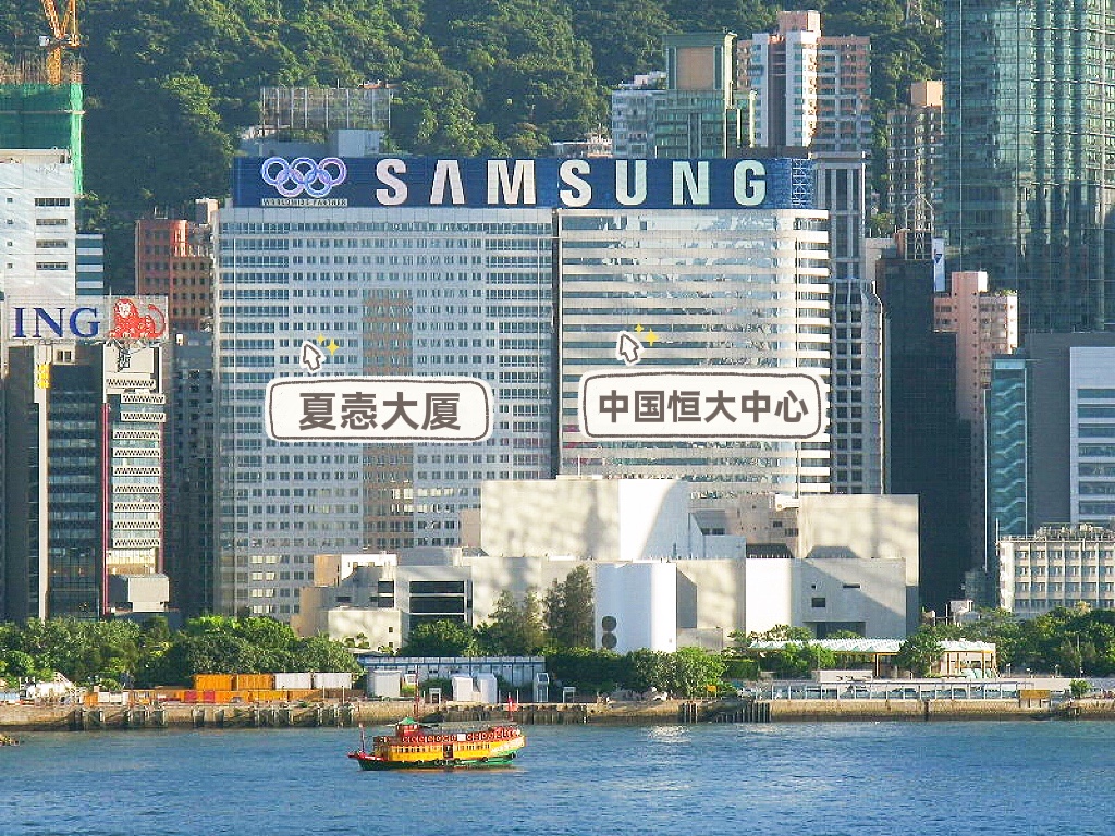 香港恒大中心花了多少亿,李嘉诚购买恒大香港中心成功了吗