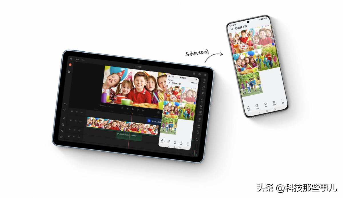 华为平板matepad11和11pro哪个值得买,华为平板matepad10.4对比matepad11