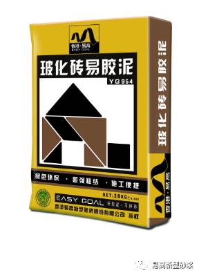 易高瓷砖胶执行标准,易高瓷砖胶好吗