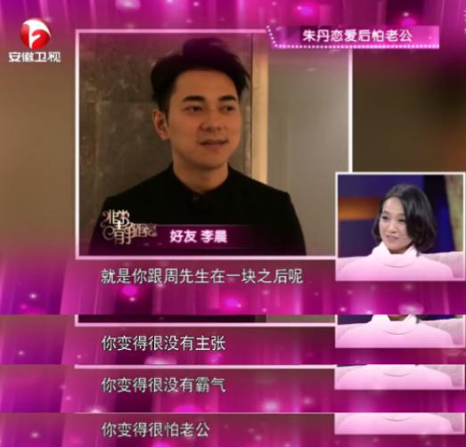 周一围勇敢换来终身内向,周一围成名膨胀