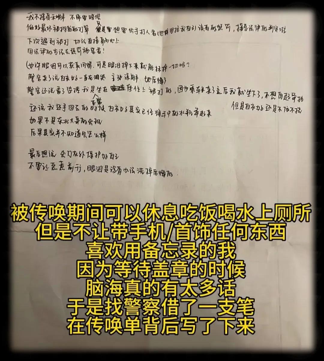 高铁掌掴事件打人夫妇是谁,高铁掌掴事件定性为互殴原视频