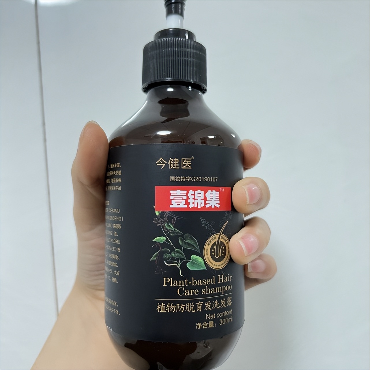 国货生发育发防脱发洗发水修正,国货生发洗发水