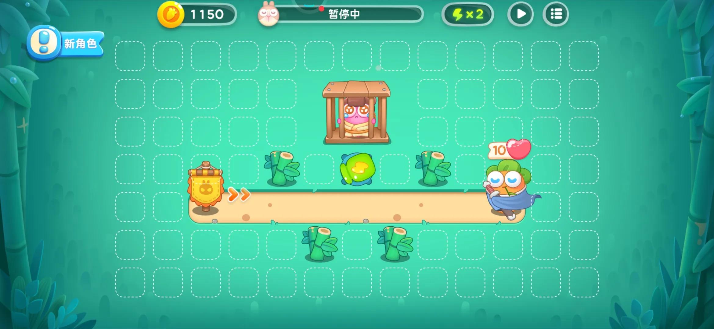 保卫萝卜4攻略阿波尼克18,保卫萝卜4攻略阿波道长60关