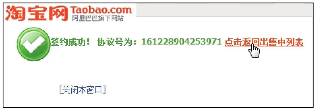 南阳淘宝电商运营,淘宝天猫电商运营