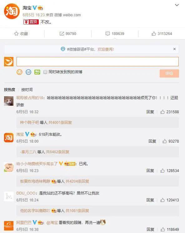 刘强东卸任京东说明什么,京东刘强东要卸任了吗