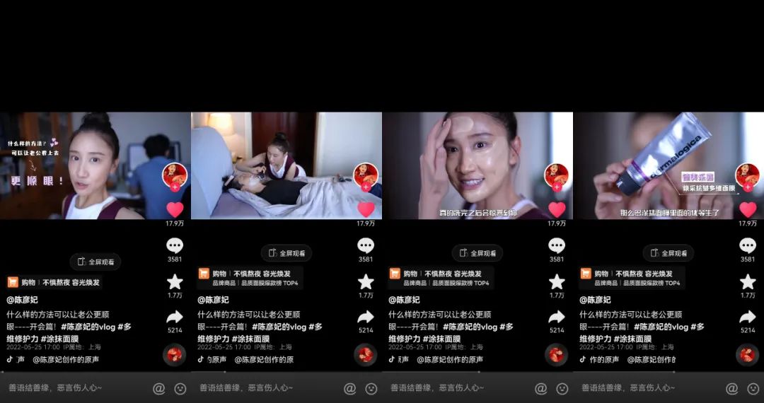 抖音电商逻辑分析及建议和思路,抖音电商运营规划和思路