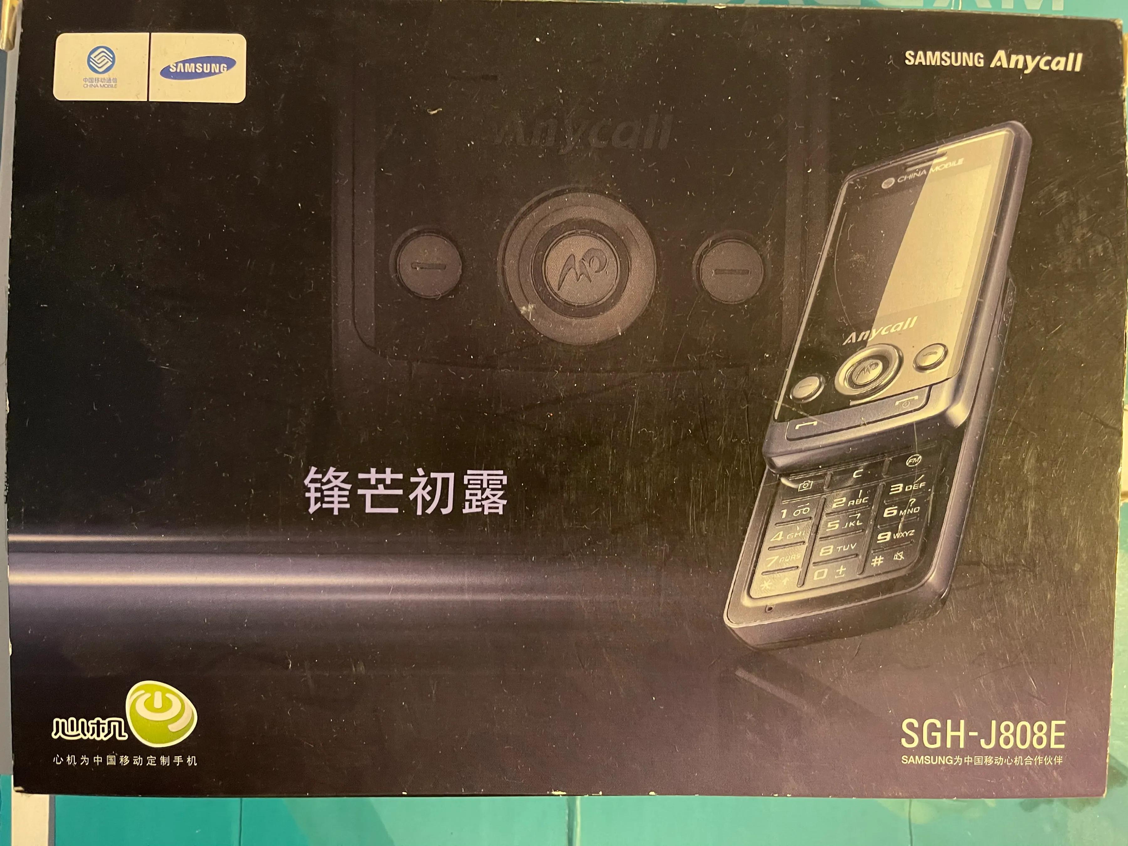 从手机号就可以看出人怎么样,怎样知道自己手机号使用了多少年