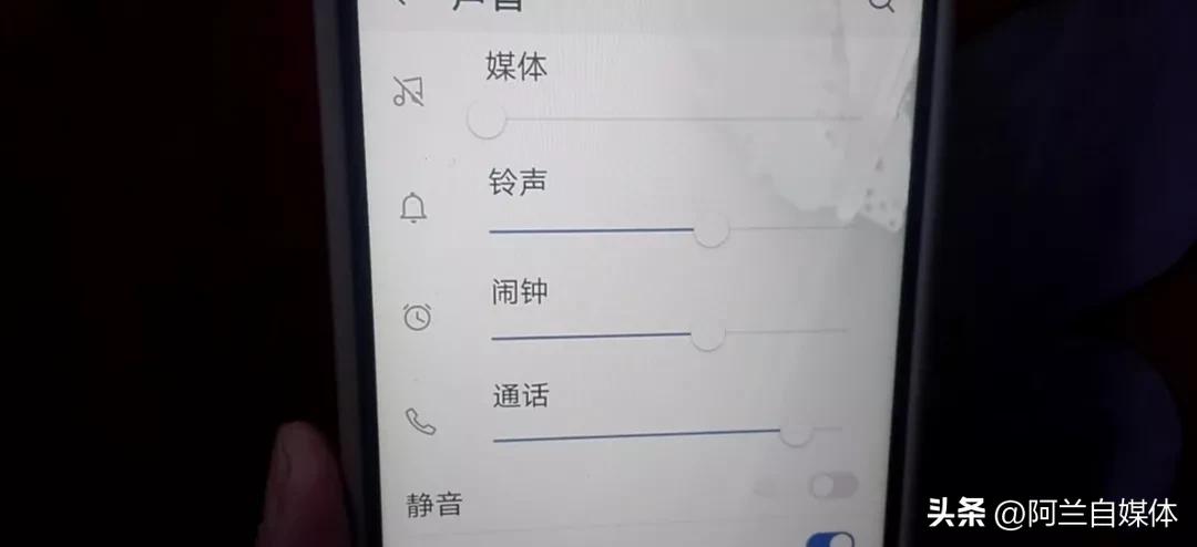 手机没有声音怎么办一招解决,手机没声音怎么解决教程