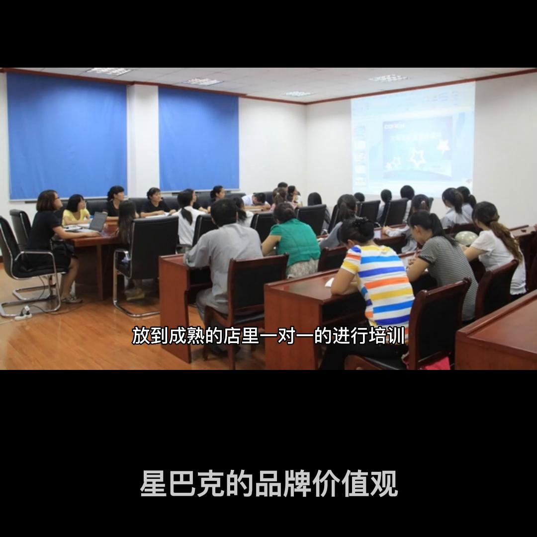 星巴克的品牌定位和个性,星巴克的魅力有哪些