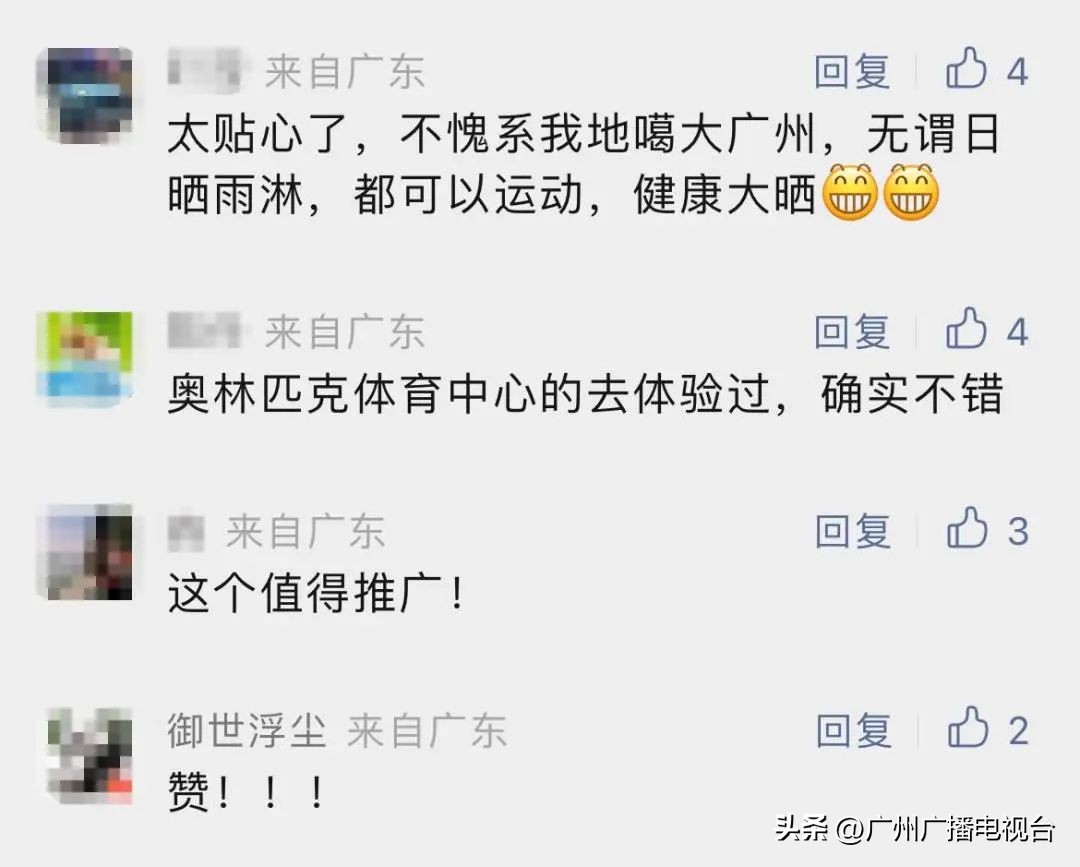 广州24小时健身房有哪些,广州的健身场所开放了吗