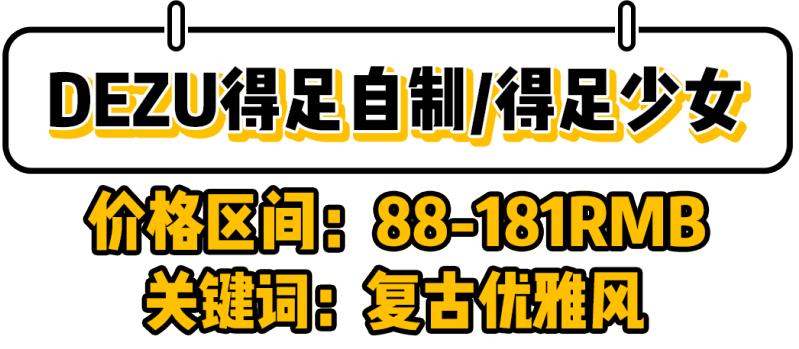 宽胖脚显瘦的凉鞋,拼多多凉鞋店铺推荐学生党