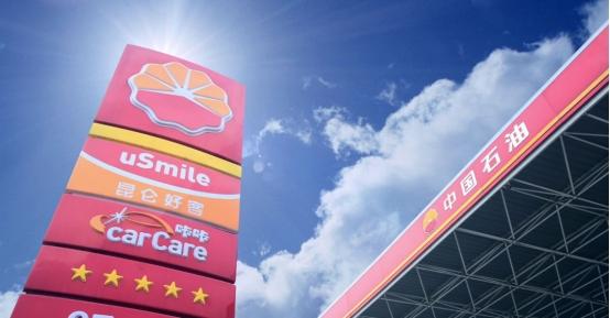 中国待遇比较好的私营企业,公务员待遇最好的国企单位