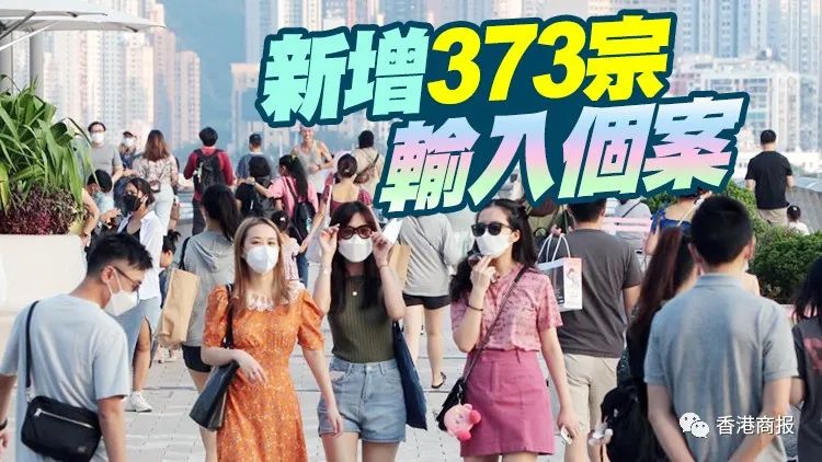 港大鼻吸式疫苗,香港大学鼻喷式新冠疫苗最新消息