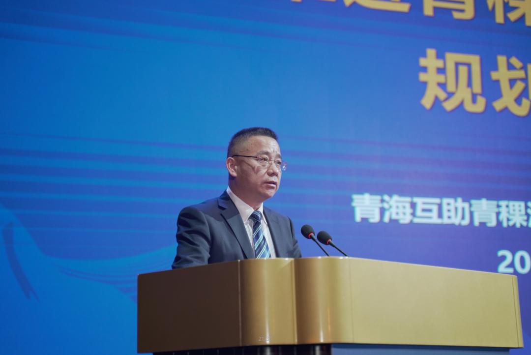 青海青稞产业发展论坛,青海青稞酒业