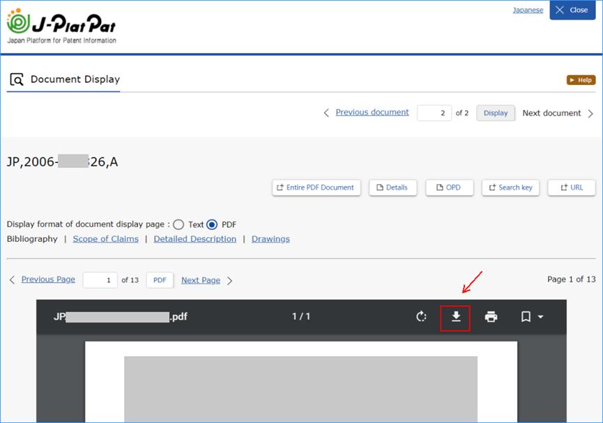 专利检索网站哪个靠谱,免费查专利的网站