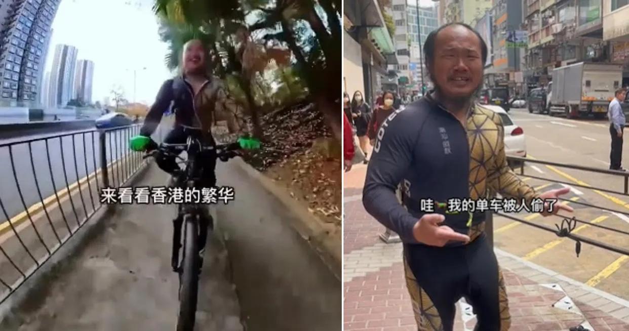 90后阿秋自行车,网红阿秋骑行香港自行车被偷