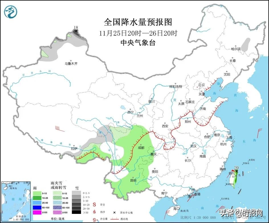 11月11日新闻早班车,2020年1月31日新闻早班车